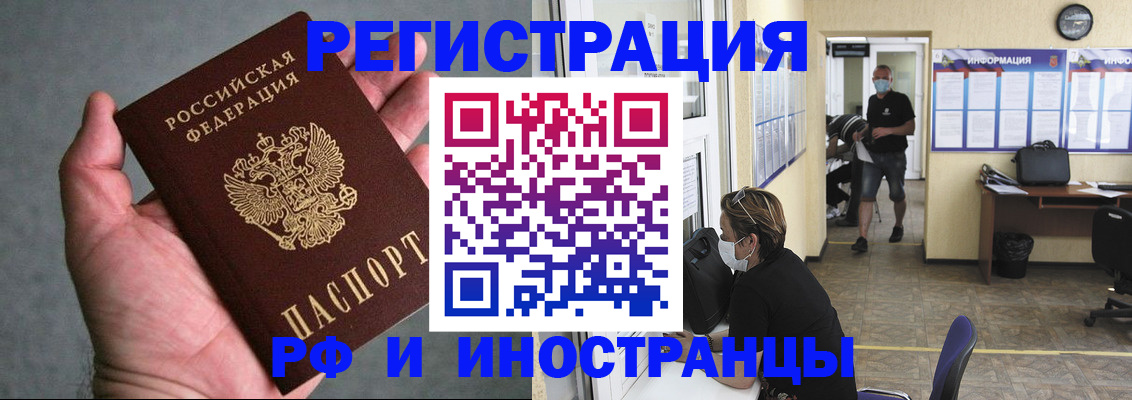 прописка гарантия в Суздали