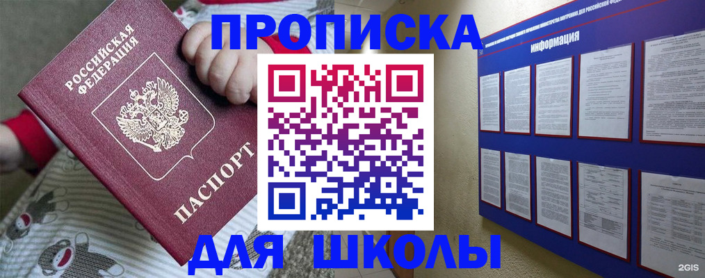 форма 3 в Суздали