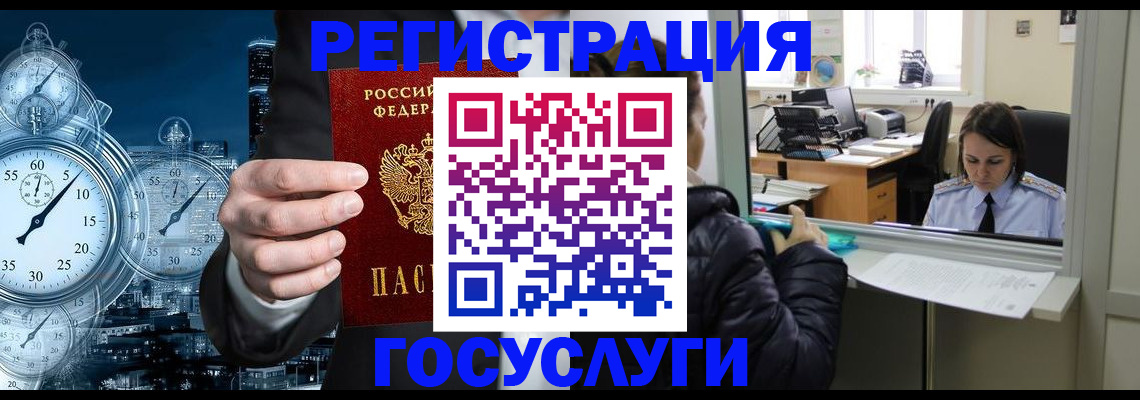 временная регистрация в квартире в Суздали